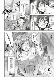 Page 15: 014.jpg | ヤリ目ナイトプール | View Page!