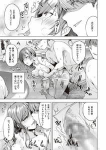 Page 16: 015.jpg | ヤリ目ナイトプール | View Page!