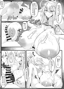 Page 12: 011.jpg | 槍王と瞳合うⅢ | View Page!