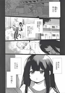 Page 3: 002.jpg | ヤリ部屋、愛の巣、六畳一間 | View Page!