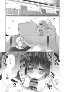 Page 6: 005.jpg | ヤリ部屋、愛の巣、六畳一間 | View Page!