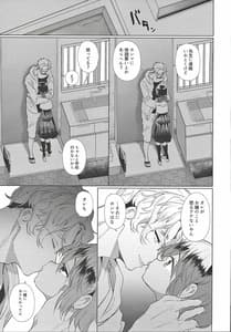 Page 14: 013.jpg | ヤリ部屋、愛の巣、六畳一間 | View Page!