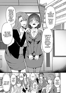 Page 3: 002.jpg | ヤリマンしかいない会社に入社した新卒ちゃんが!! | View Page!