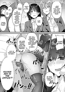 Page 5: 004.jpg | ヤリマンしかいない会社に入社した新卒ちゃんが!! | View Page!