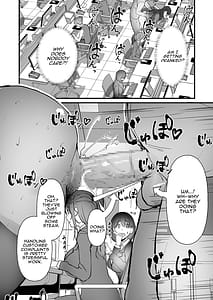 Page 6: 005.jpg | ヤリマンしかいない会社に入社した新卒ちゃんが!! | View Page!