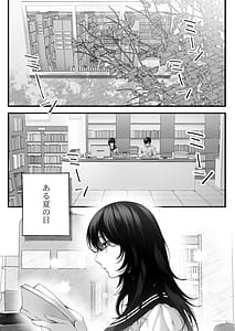 Page 5: 004.jpg | ヤリマンのナマイキ後輩と付き合うまでの話 | View Page!