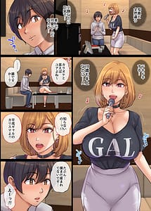 Page 6: 005.jpg | ヤリモク人妻とマッチングして即ハメSEX | View Page!