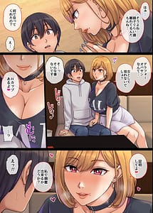 Page 7: 006.jpg | ヤリモク人妻とマッチングして即ハメSEX | View Page!