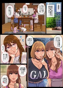 Page 16: 015.jpg | ヤリモク人妻とマッチングして即ハメSEX | View Page!