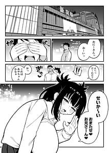 Page 2: 001.jpg | ヤリモクマッチング2ドM巨乳Jに膣内中出しどちゅどちゅ生ハメ解禁 | View Page!