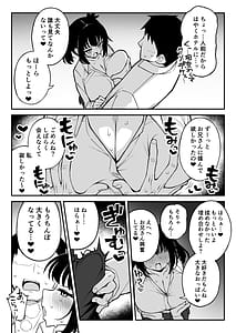 Page 4: 003.jpg | ヤリモクマッチング2ドM巨乳Jに膣内中出しどちゅどちゅ生ハメ解禁 | View Page!