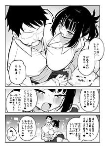 Page 5: 004.jpg | ヤリモクマッチング2ドM巨乳Jに膣内中出しどちゅどちゅ生ハメ解禁 | View Page!