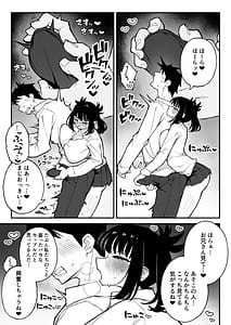 Page 6: 005.jpg | ヤリモクマッチング2ドM巨乳Jに膣内中出しどちゅどちゅ生ハメ解禁 | View Page!