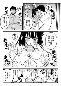 Page 9: 008.jpg | ヤリモクマッチング2ドM巨乳Jに膣内中出しどちゅどちゅ生ハメ解禁 | View Page!