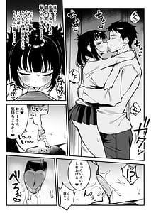 Page 8: 007.jpg | ヤリモクマッチング〜巨乳生オナホ●●と朝までガン突きバコバコセックス〜 | View Page!