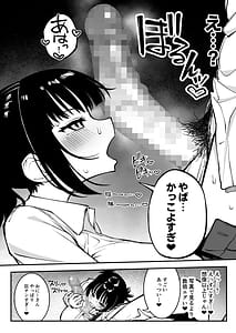 Page 11: 010.jpg | ヤリモクマッチング〜巨乳生オナホ●●と朝までガン突きバコバコセックス〜 | View Page!