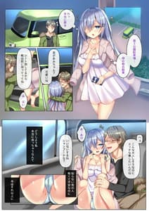 Page 12: 011.jpg | ヤりたい女の子の即ハメマッチンコ | View Page!