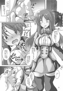 Page 4: 003.jpg | ヤリ潰されたActress ～偶像の乙女たち～ | View Page!