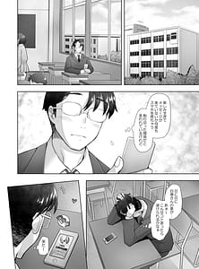 Page 5: 004.jpg | 優しいチ〇ポに恋するギャル2 | View Page!