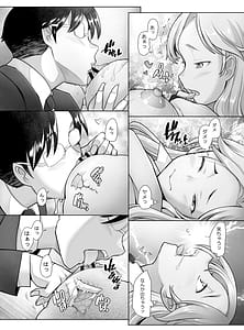 Page 11: 010.jpg | 優しいチ〇ポに恋するギャル2 | View Page!