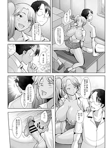 Page 6: 005.jpg | 優しいチポに恋するギャル4 | View Page!