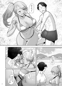 Page 8: 007.jpg | 優しいチポに恋するギャル4 | View Page!