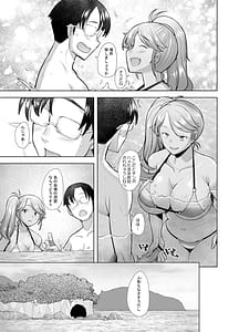 Page 13: 012.jpg | 優しいチポに恋するギャル4 | View Page!