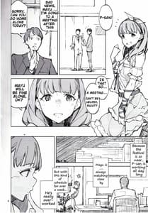 Page 4: 003.jpg | やさしい時間 | View Page!