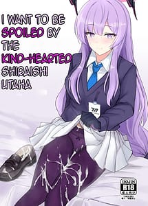 Cover | Yasashii Shiraishi Utaha ni Amaete Nukitai | View Image!