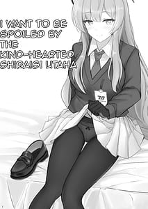 Page 2: 001.jpg | やさしい白石ウタハに甘えて抜きたい | View Page!