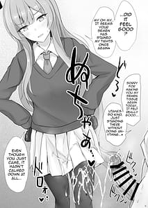 Page 5: 004.jpg | やさしい白石ウタハに甘えて抜きたい | View Page!