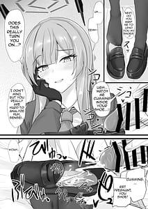 Page 7: 006.jpg | やさしい白石ウタハに甘えて抜きたい | View Page!