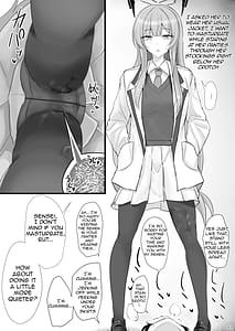 Page 11: 010.jpg | やさしい白石ウタハに甘えて抜きたい | View Page!
