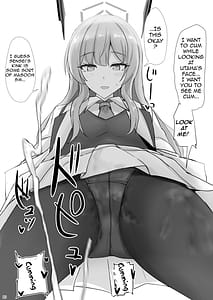 Page 12: 011.jpg | やさしい白石ウタハに甘えて抜きたい | View Page!