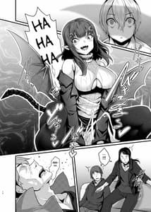 Page 14: 013.jpg | やさしいサキュバスちゃんと4 | View Page!