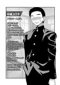 Page 5: 004.jpg | 優しくて巨乳のお母さんが息子チンポでバカになっちゃう話 4 | View Page!