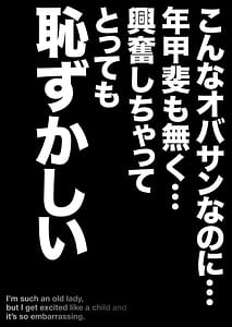 Page 6: 005.jpg | 優しくて巨乳のお母さんが息子チンポでバカになっちゃう話 3 | View Page!