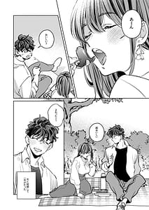 Page 3: 002.jpg | 優しくて大きい年下夫と理性ぶっ壊し子作りえっちがしたい | View Page!