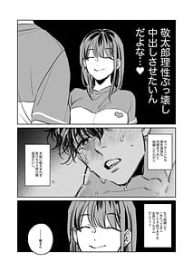 Page 9: 008.jpg | 優しくて大きい年下夫と理性ぶっ壊し子作りえっちがしたい | View Page!