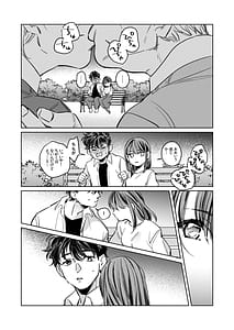 Page 13: 012.jpg | 優しくて大きい年下夫と理性ぶっ壊し子作りえっちがしたい | View Page!