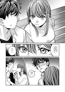 Page 14: 013.jpg | 優しくて大きい年下夫と理性ぶっ壊し子作りえっちがしたい | View Page!