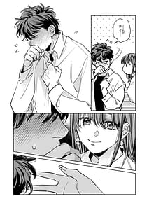 Page 16: 015.jpg | 優しくて大きい年下夫と理性ぶっ壊し子作りえっちがしたい | View Page!