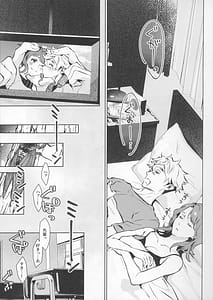 Page 3: 002.jpg | やさしさの意図 | View Page!