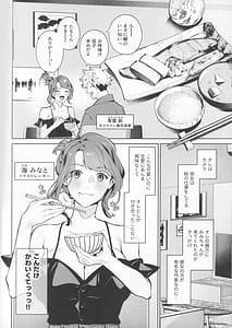 Page 6: 005.jpg | やさしさの意図 | View Page!