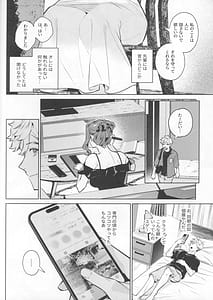 Page 10: 009.jpg | やさしさの意図 | View Page!