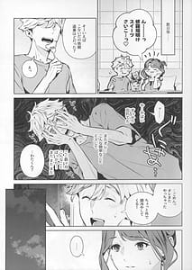 Page 11: 010.jpg | やさしさの意図 | View Page!