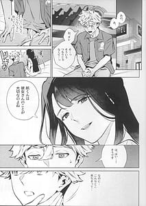 Page 13: 012.jpg | やさしさの意図 | View Page!