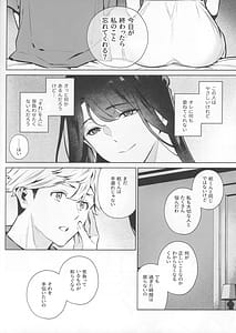 Page 14: 013.jpg | やさしさの意図 | View Page!