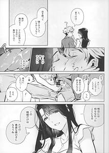 Page 15: 014.jpg | やさしさの意図 | View Page!