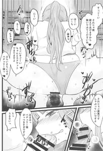 Page 11: 010.jpg | やせパチュリー | View Page!